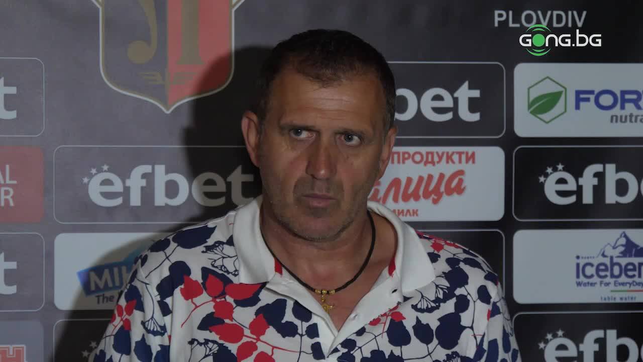 Бруно Акрапович нападна остро реферите след мача с ЦСКА