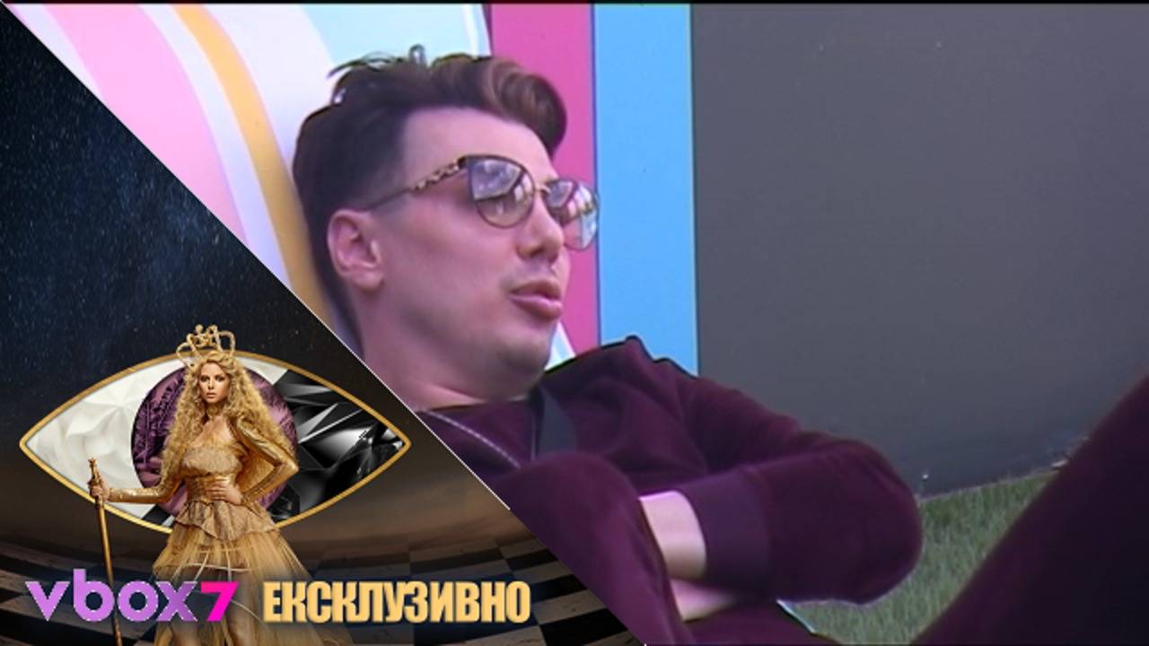 За и против изкуствените мигли - VIP Brother 2018