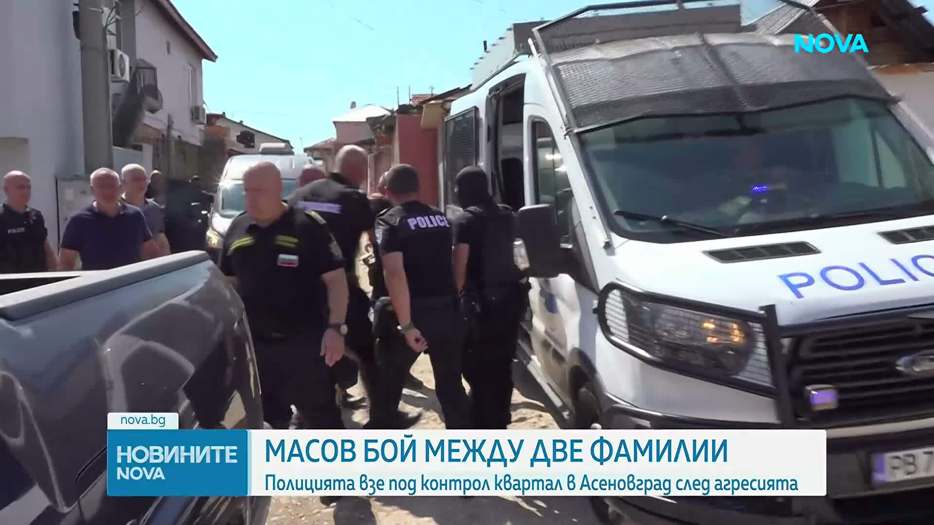 Стрелба с въздушна пушка и хвърляне на предмети: Стотици участваха в масово спречкване в Асеновград