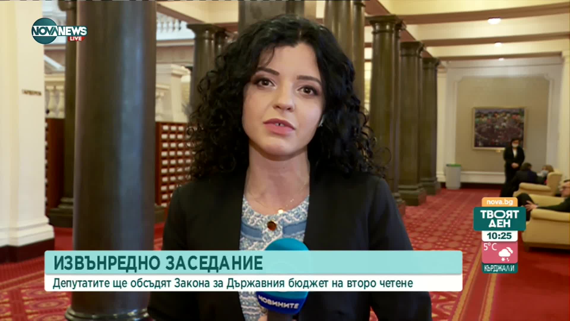 Извънредно заседание на парламента