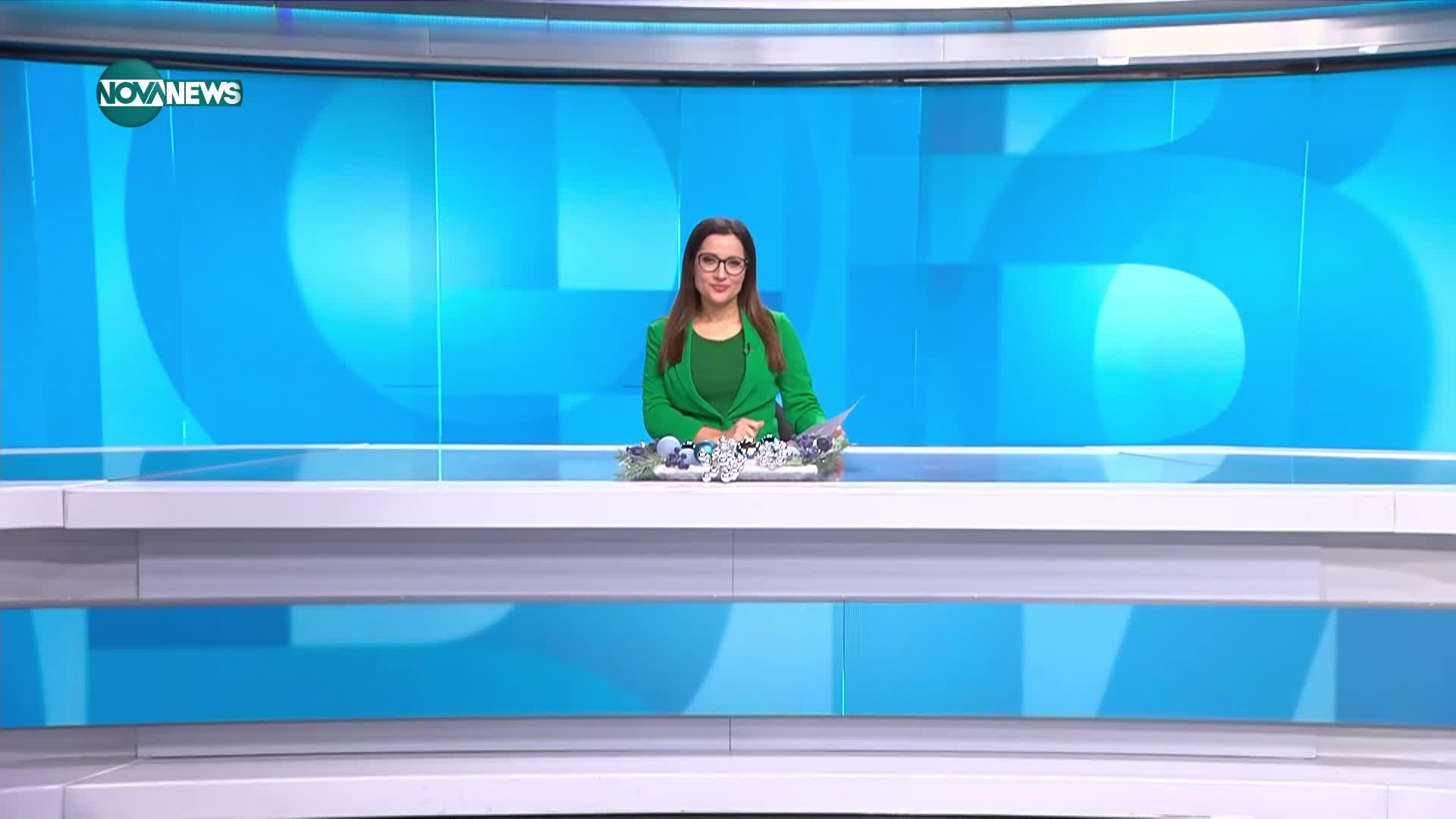 Новините на NOVA NEWS (05.01.2025 - 20:00)