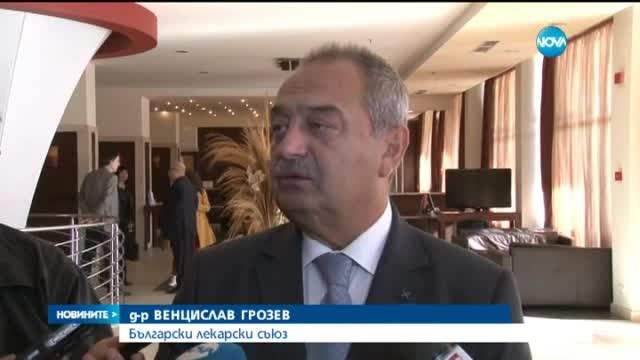 Лекарите - готови да протестират (1)