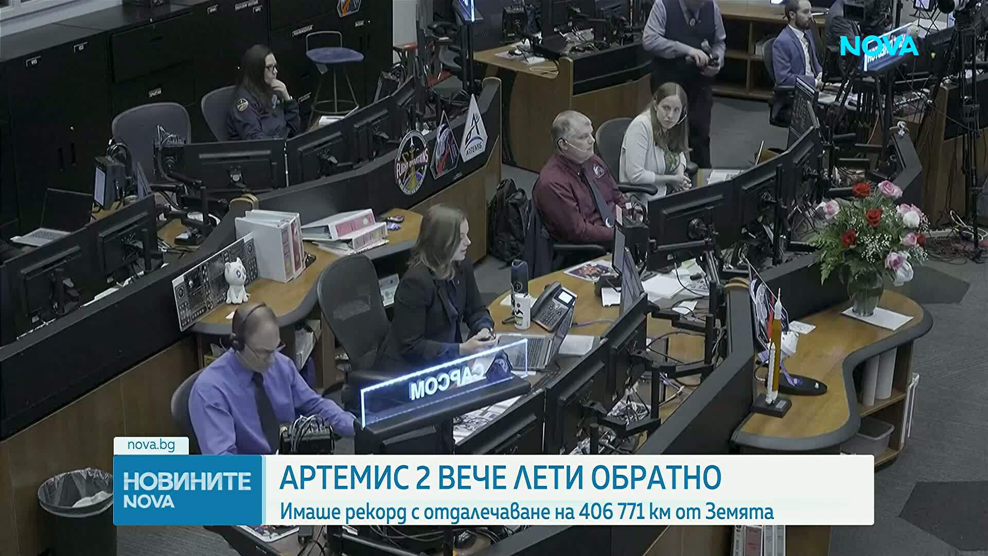 "Артемис II" вече лети към Земята