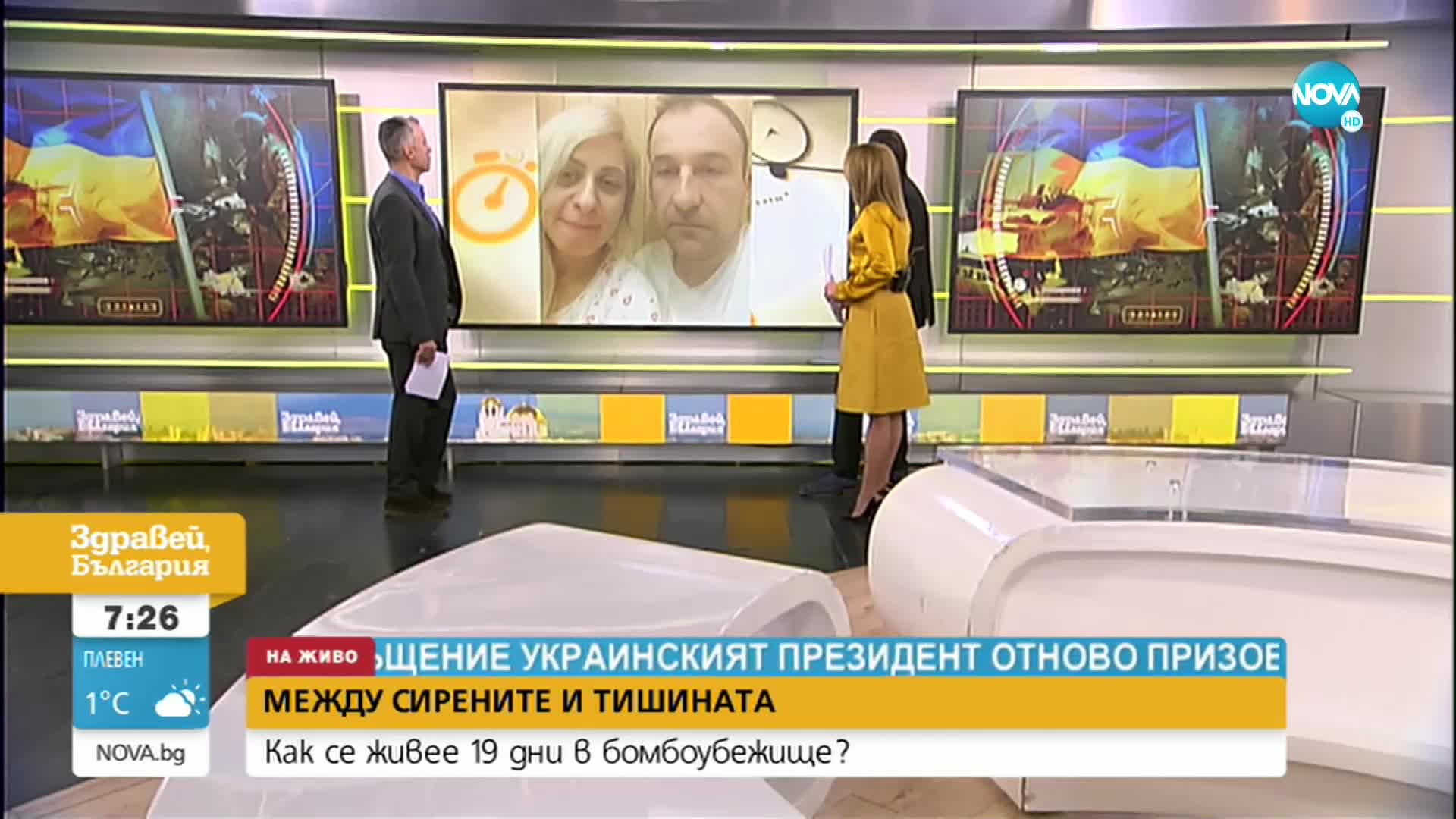 Ситуацията в град Черници, Украйна