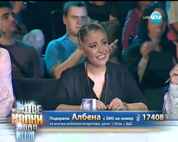 Имитацията на Албена - Като две капки вода 03.04.2013