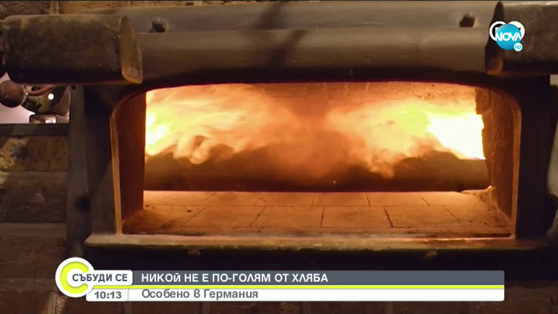Над 3000 вида хляб пекат в Германия