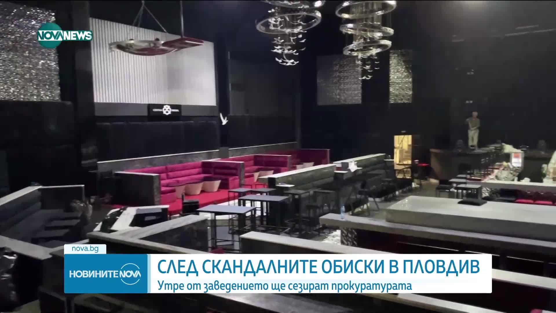Новините на NOVA NEWS (08.05.2023 - 20:00)