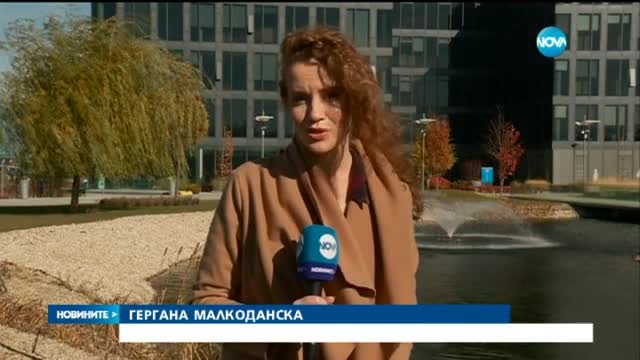 Новините на Нова (09.11.2015 - обедна)