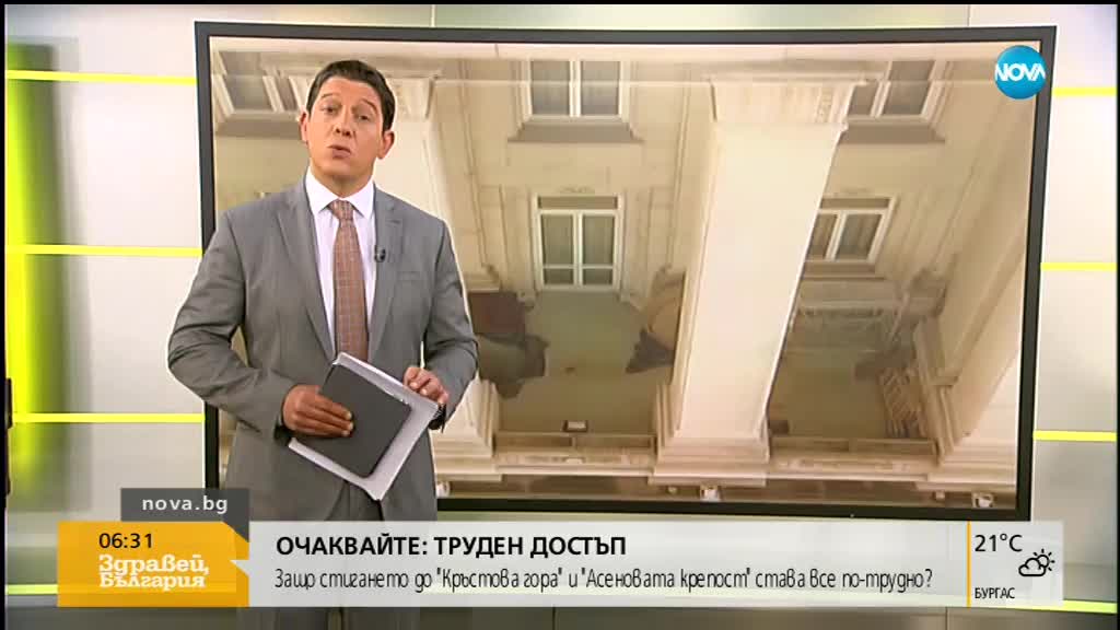 Катастрофа на магистрала "Хемус" затруднява движението