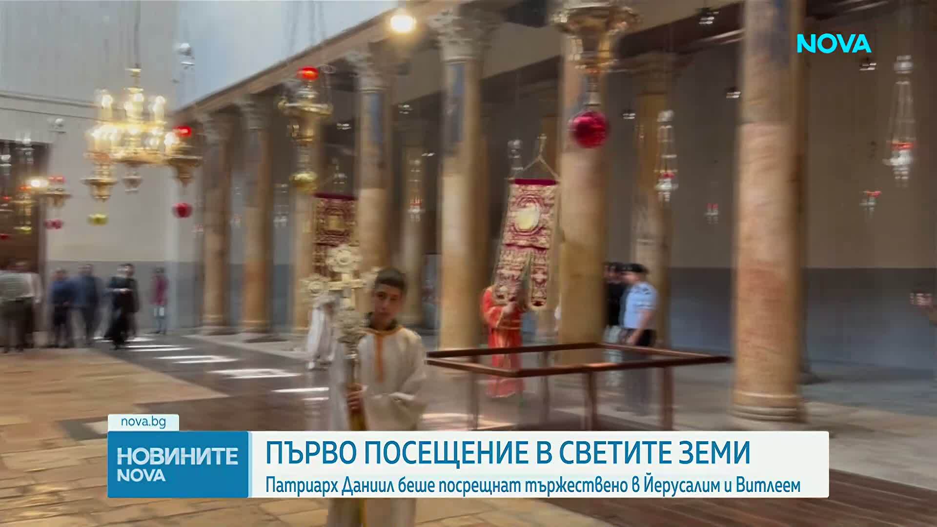 Йерусалимският патриарх Теофил III удостои патриарх Даниил с ордена „Кръста на Пресветия Гроб Господен”