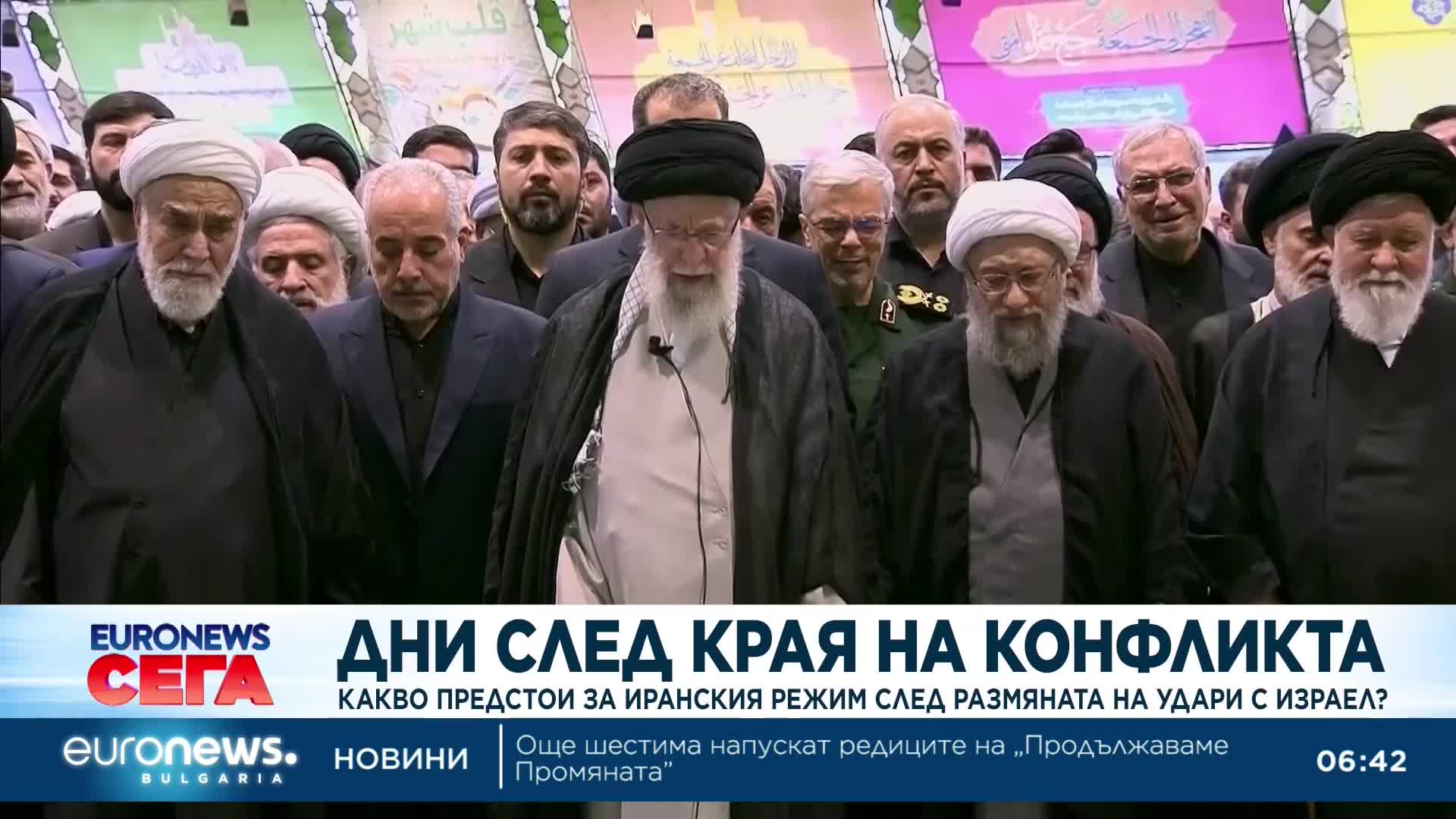 Иран се изправя пред икономическа и политическа несигурност след конфликта с Израел