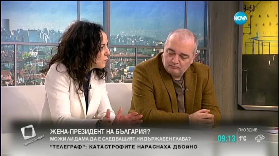 Може ли жена да е следващият ни президент?