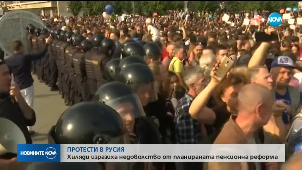 БЕЗРЕДИЦИ В РУСИЯ: Хиляди протестираха, стотици бяха арестувани