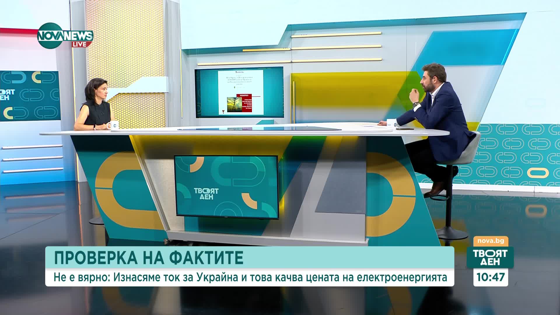 FACTCHECK: Не е вярно, че изнасяме ток за Украйна и това качва цената на електроенергията