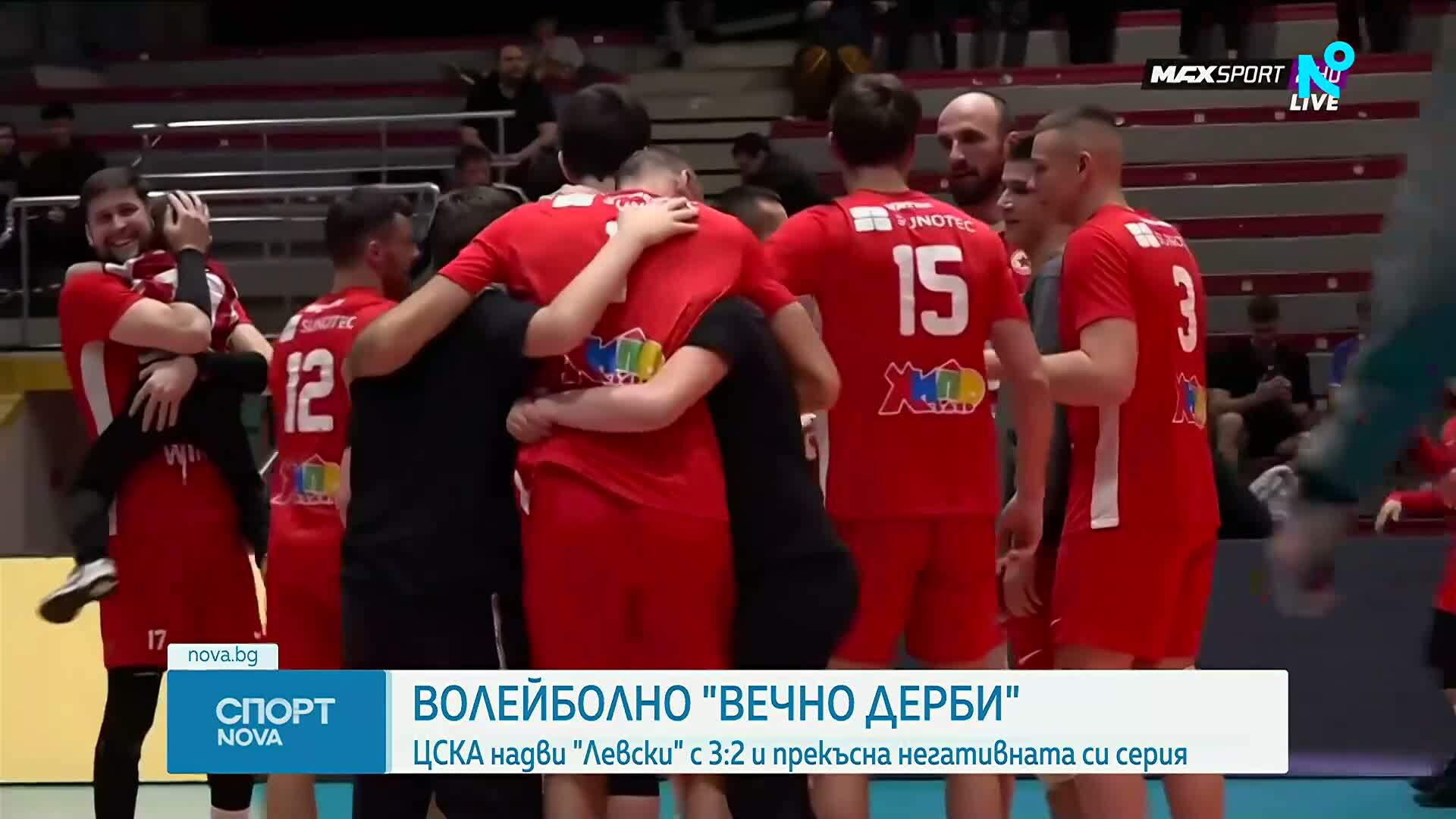 ЦСКА спря лошата поредица срещу Левски и изравни полуфиналната серия