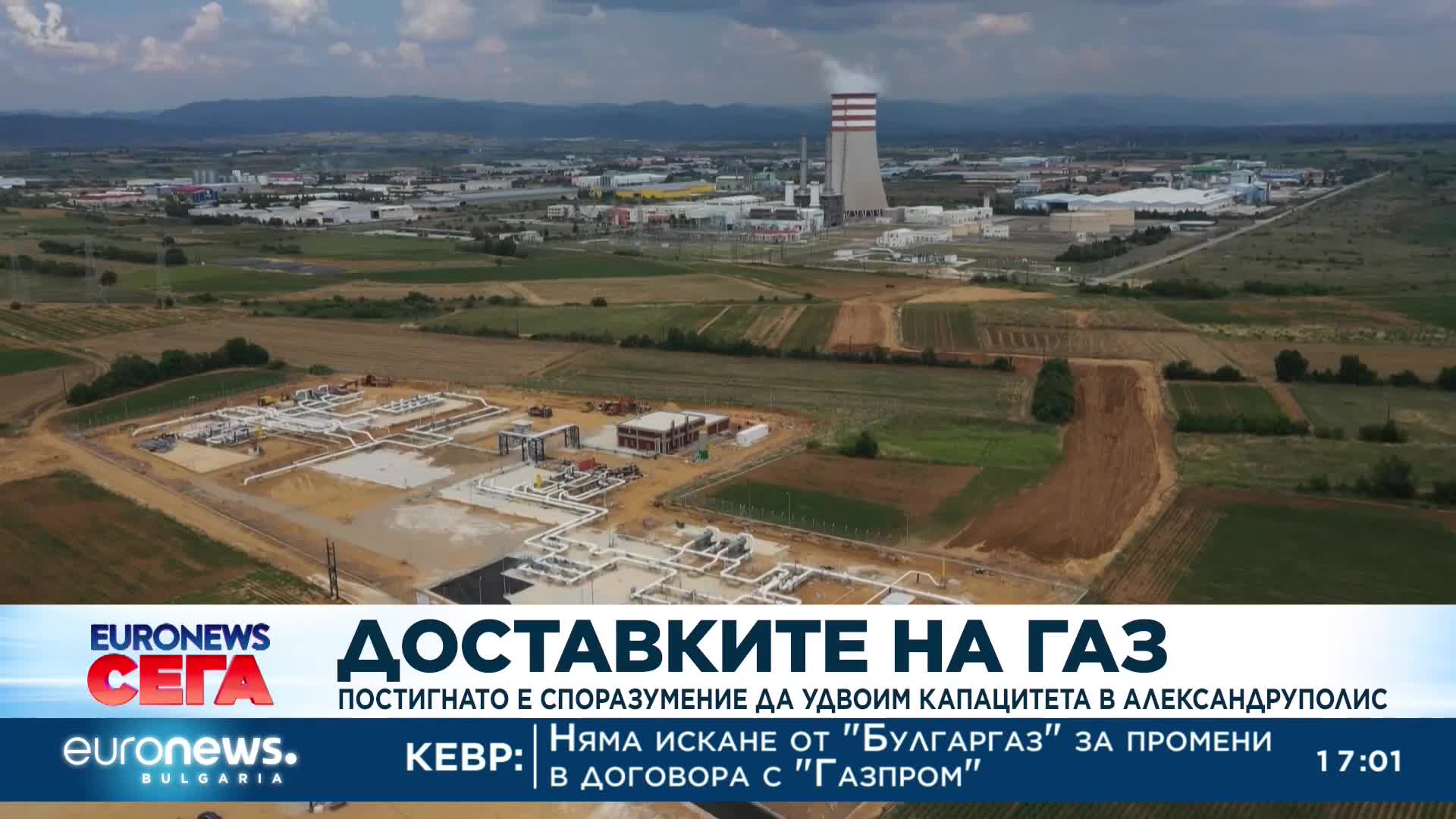 Доставките на газ: Постигнато е споразумение да удвоим капацитета в Александруполис