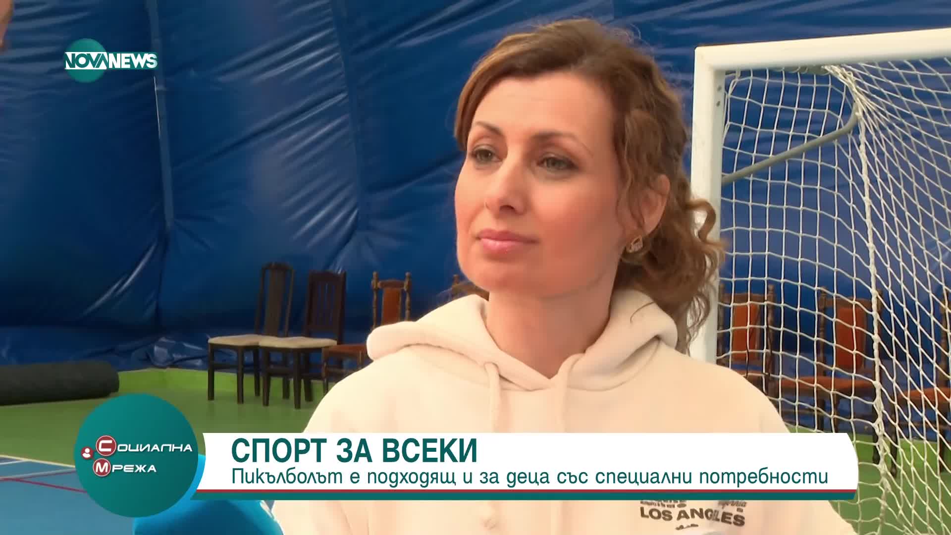 Кой е новият забавен спорт, подходящ за всяка възраст
