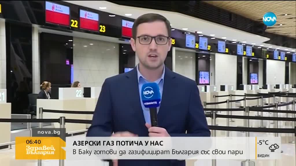 Откриват директна редовна авиолиния София – Баку