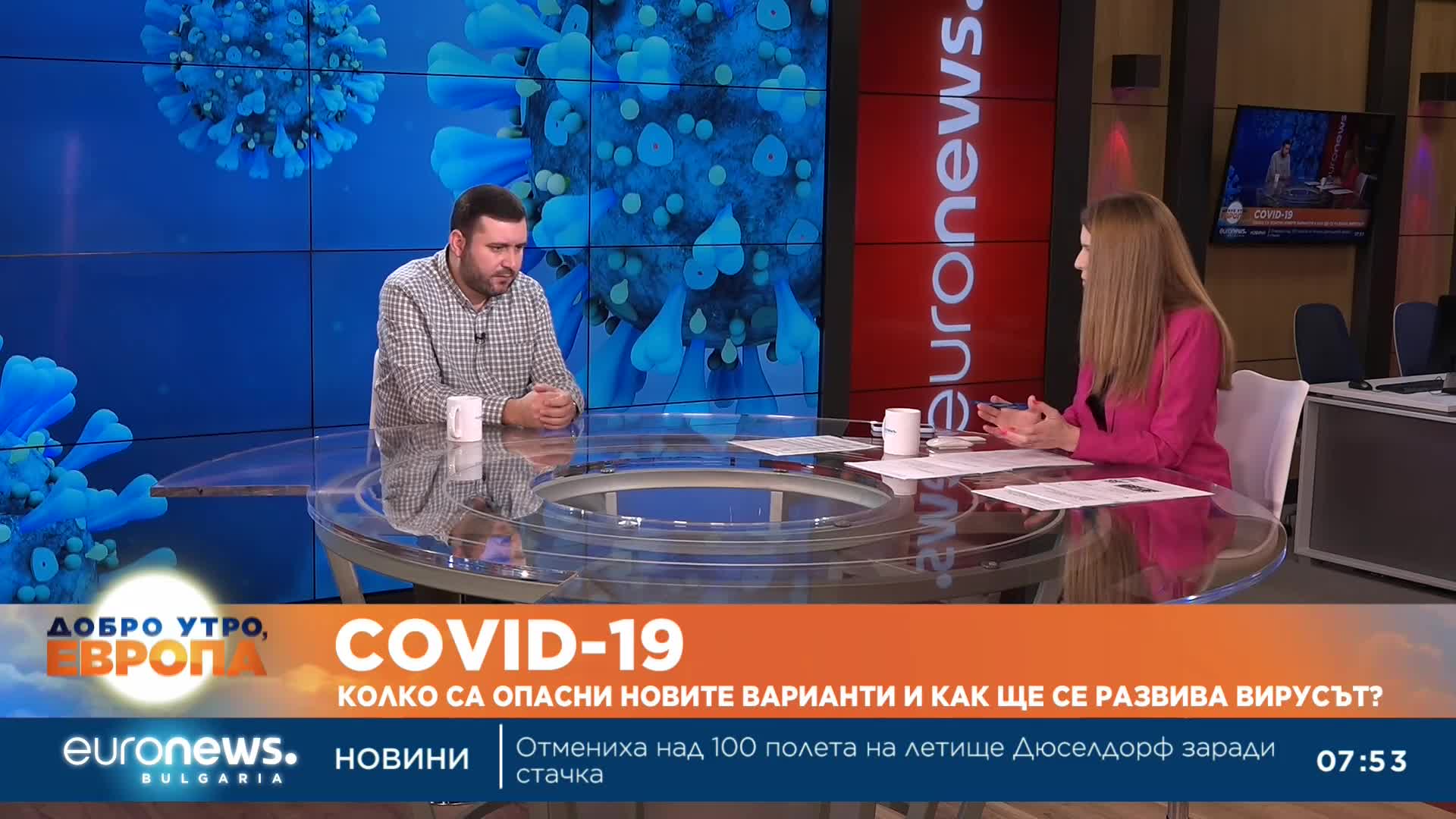 Д-р Трифон Вълков: Новият вариант на COVID-19 е най-заразният досега и заобикаля имунитета