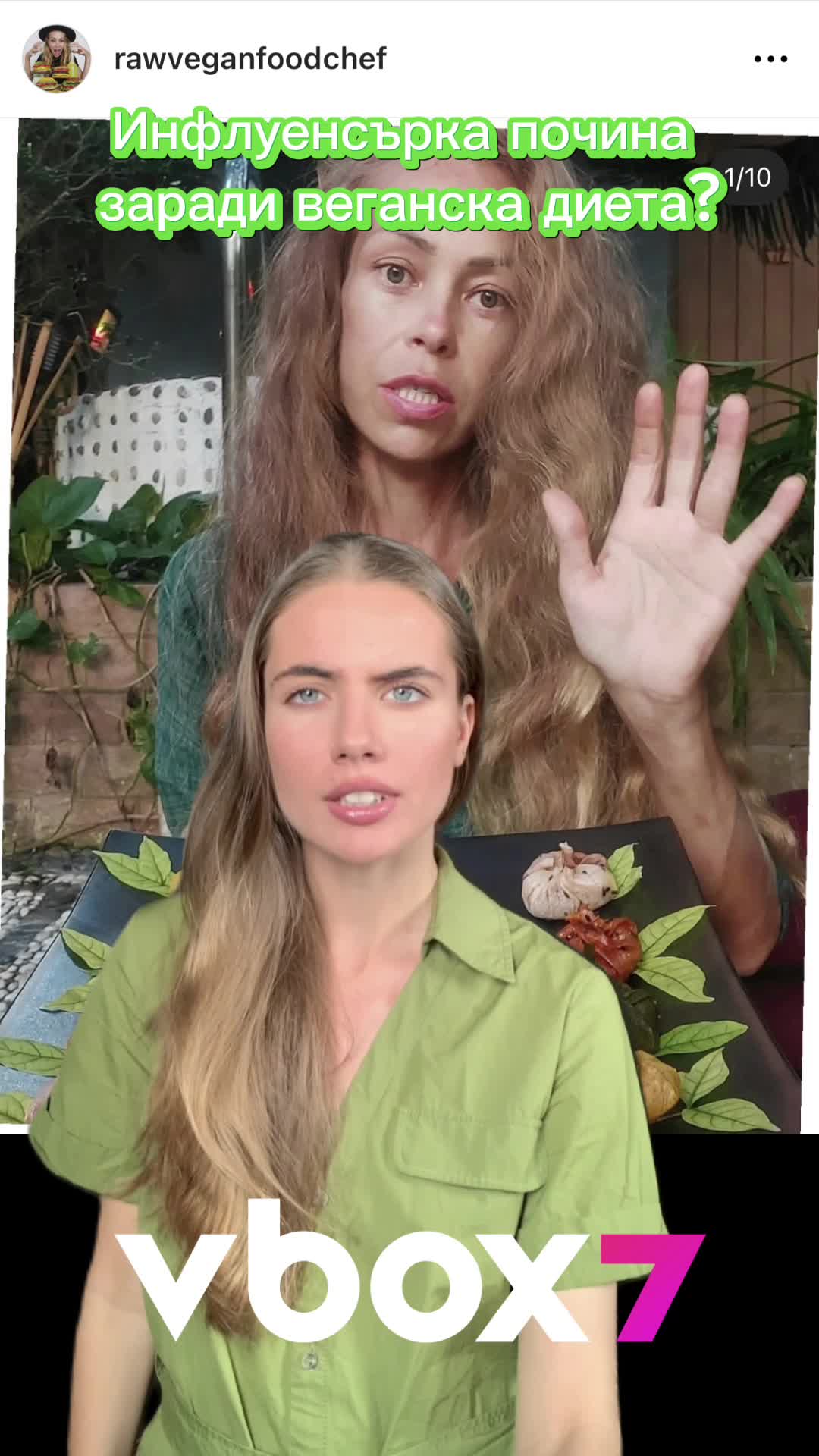 Ифлуенсърка почина заради диета??