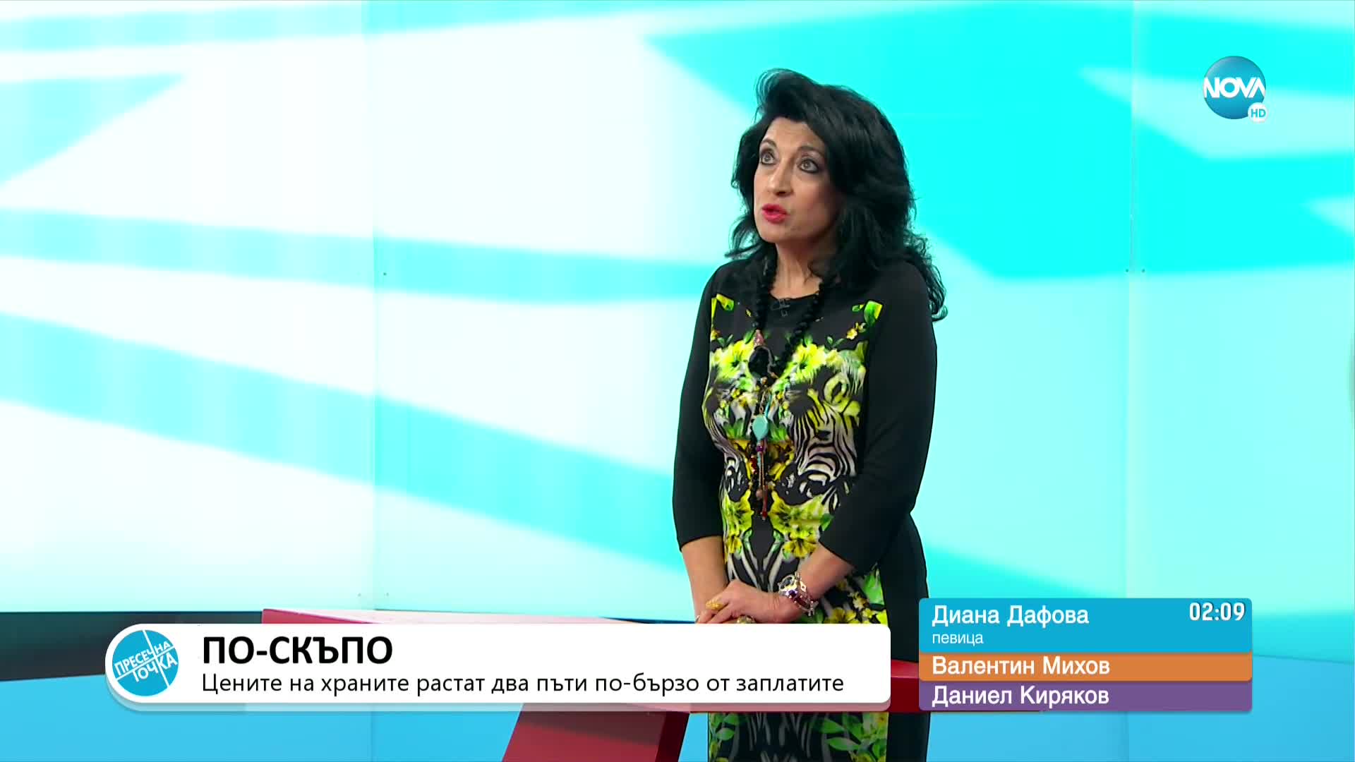„Пресечна точка”: 100 дни от новото правителство, цените на храните и изкуството срещу войната