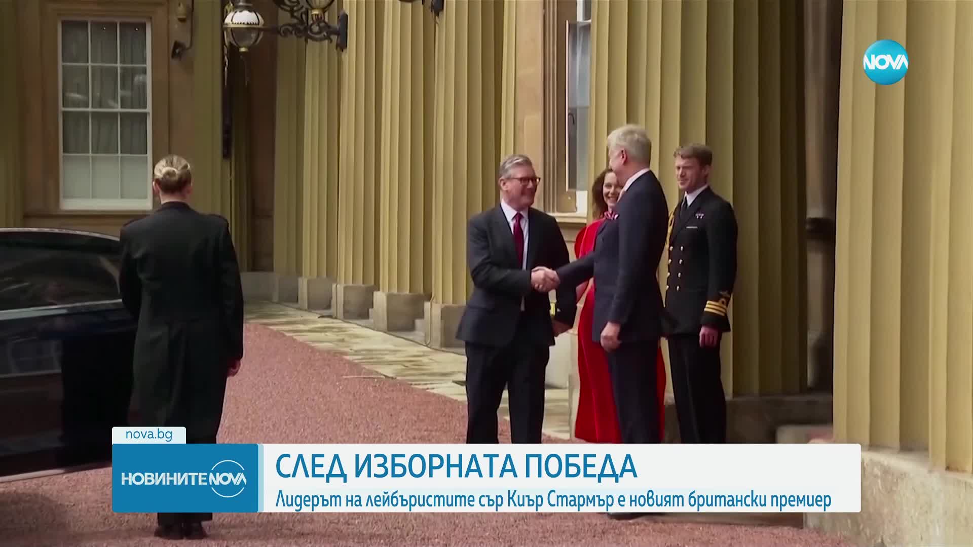 Великобритания вече има нов премиер. Киър Стармър: Страната ни гласува за промяна