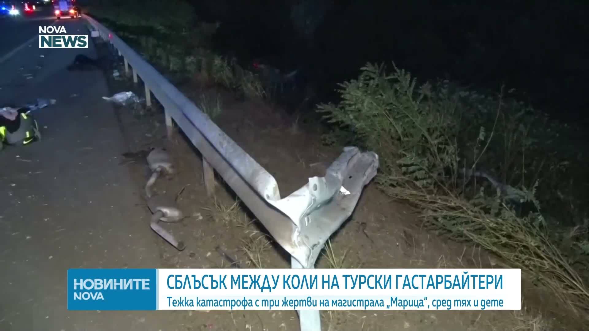 Трима загинаха при катастрофа на АМ "Марица", сред тях и дете