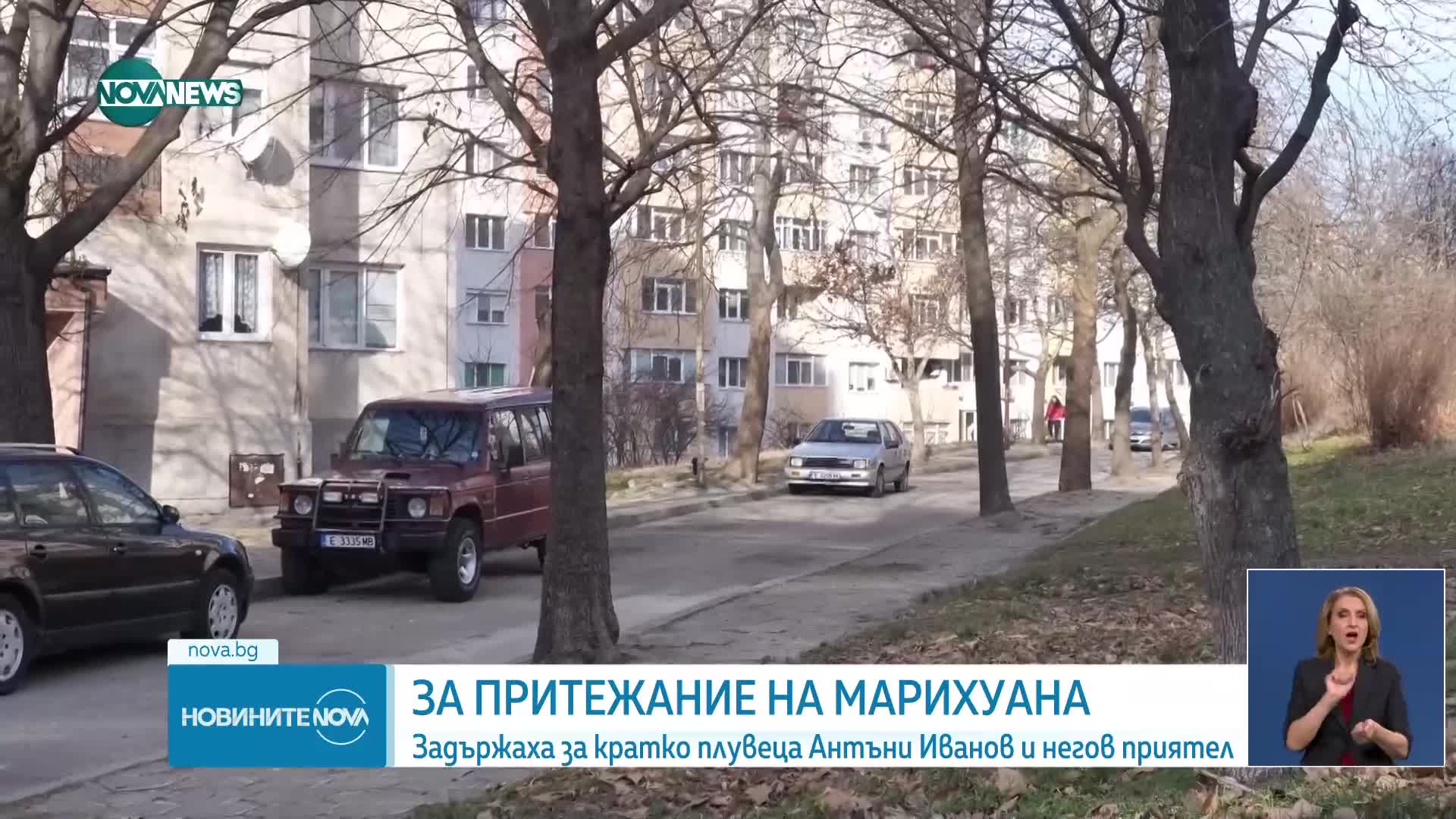 Новините на NOVA NEWS (08.02.2024 - 20:00)