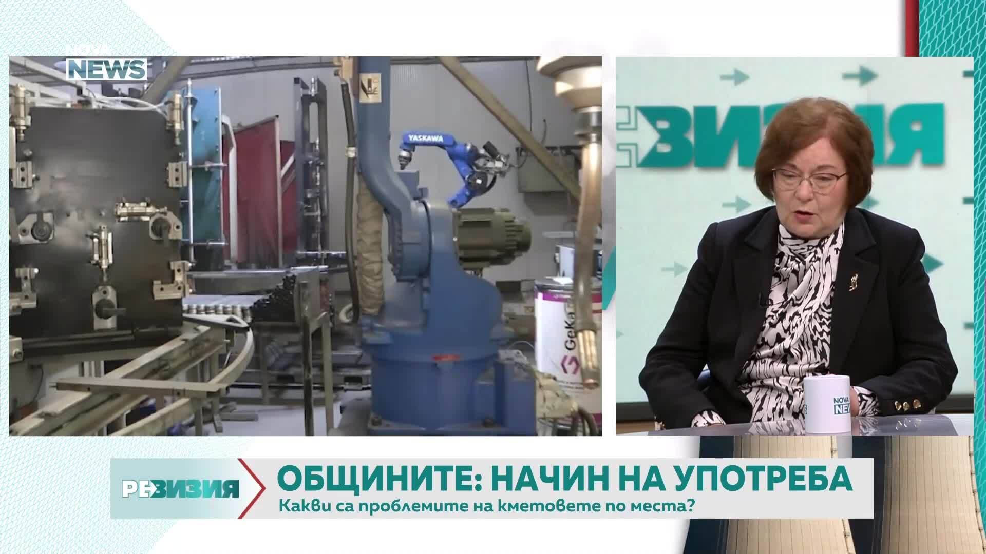 Големият общински проблем: Централизацията и зависимостта от София