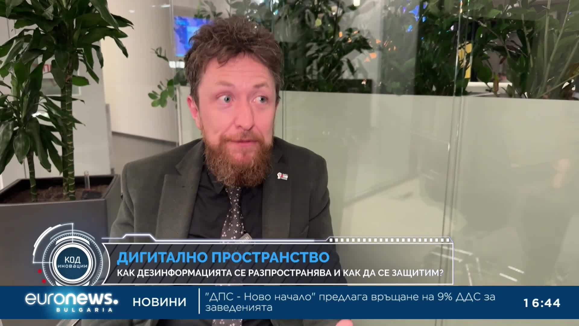 Код Иновации: Дезинформация, AI конкуренция и нови методи за изследване на Марс