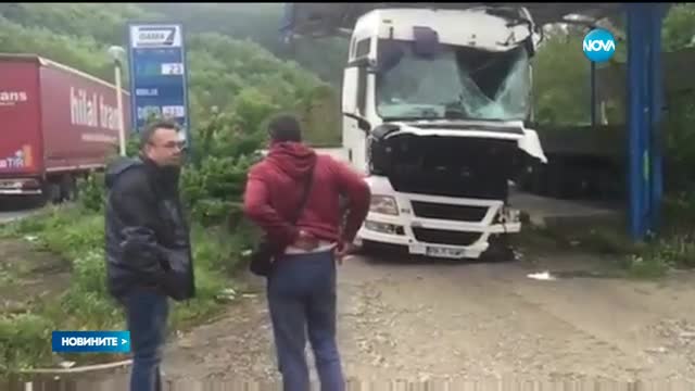 Три тира и микробус се сблъскаха в Прохода на Републиката