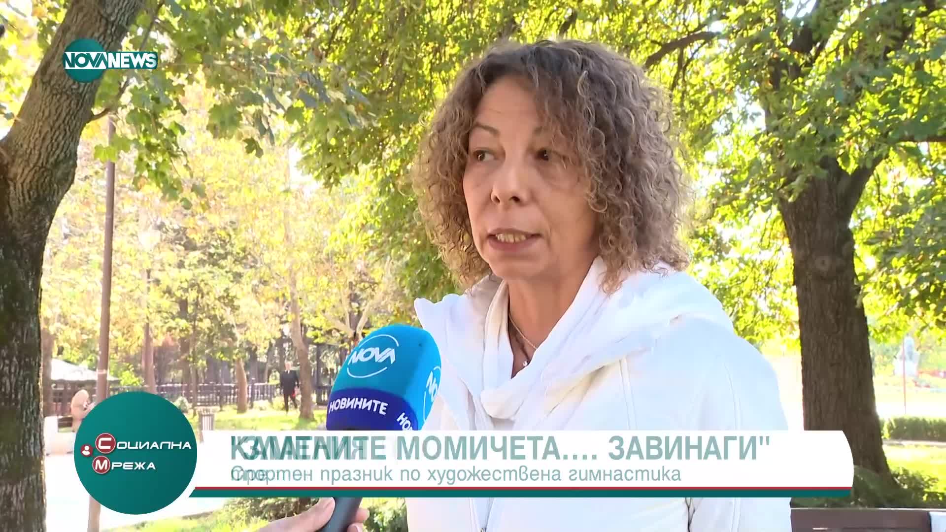 Спортен празник по художествена гимнастика събира олимпийски, световни и европейски шампионки