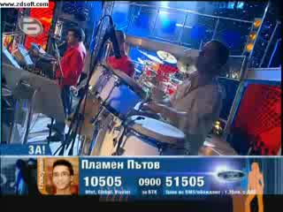 Пламен Пътов - Няма Любов