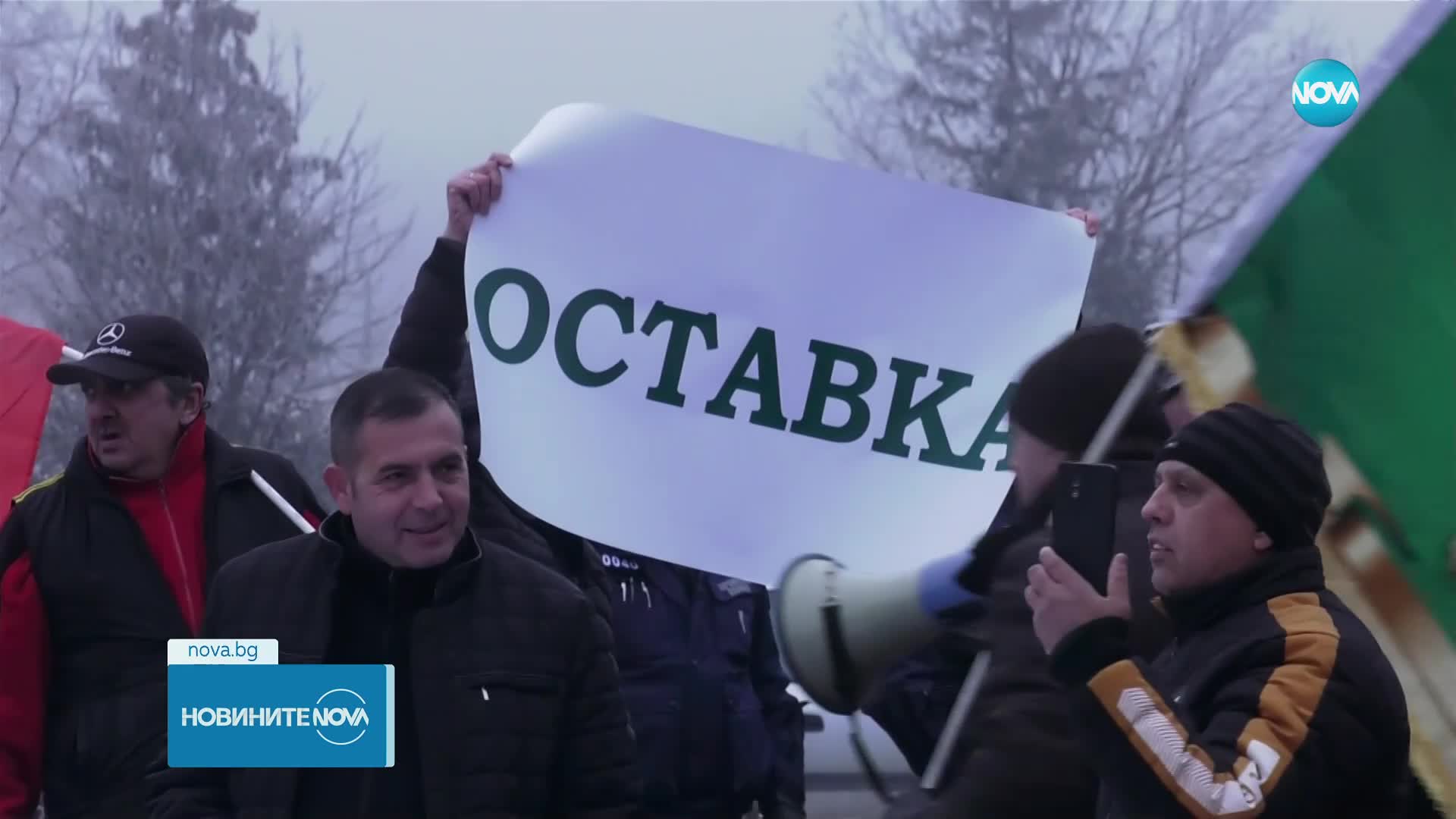 Жители на Бойчиновци излизат на протест