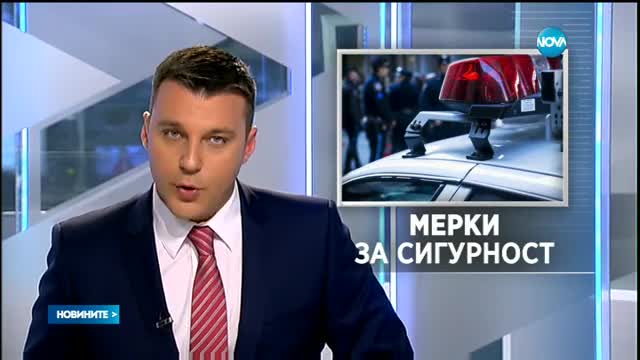 МВнР с предупреждение към българите в Белгия