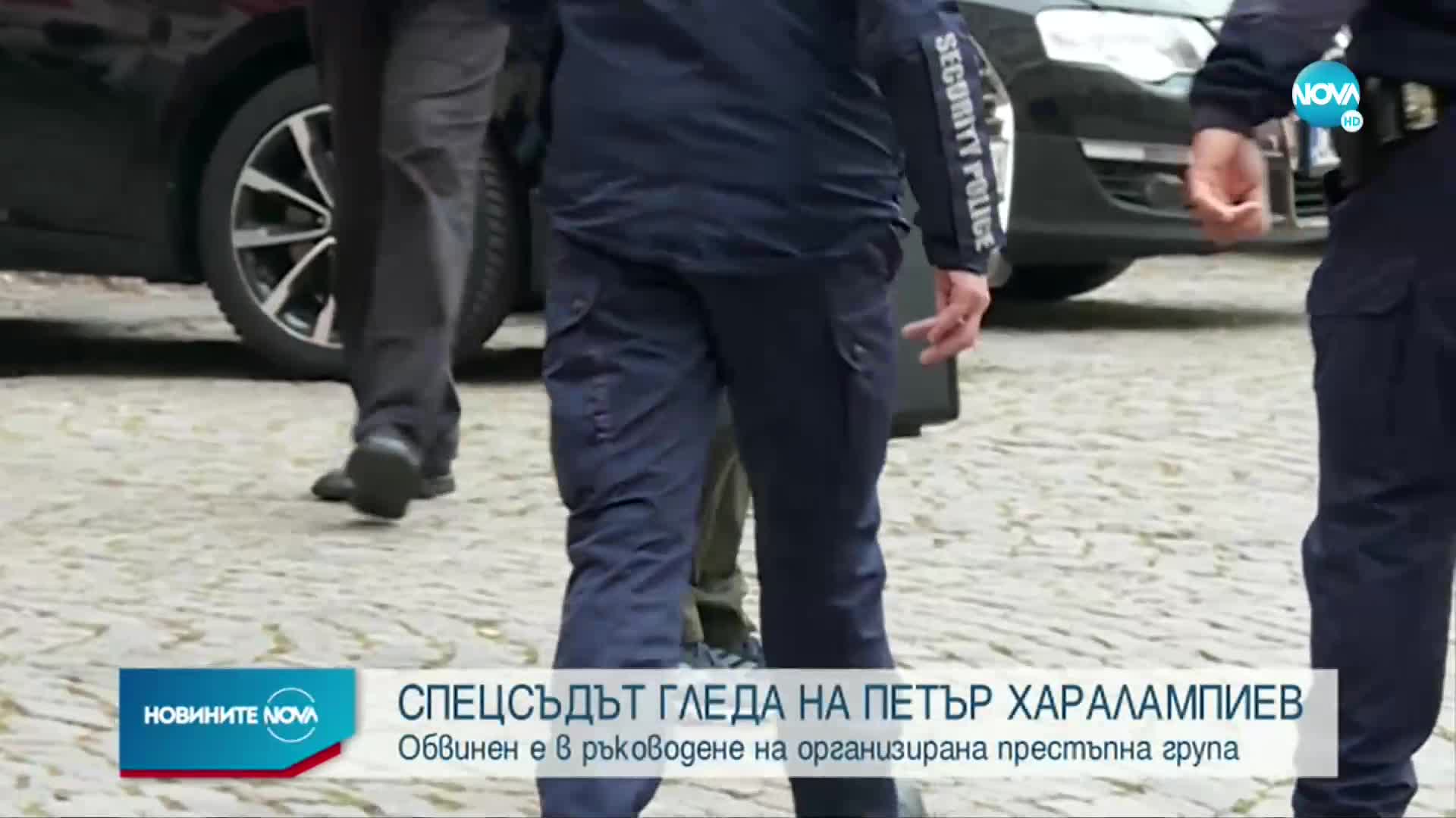 Спецсъдът гледа делото на Петър Харалампиев