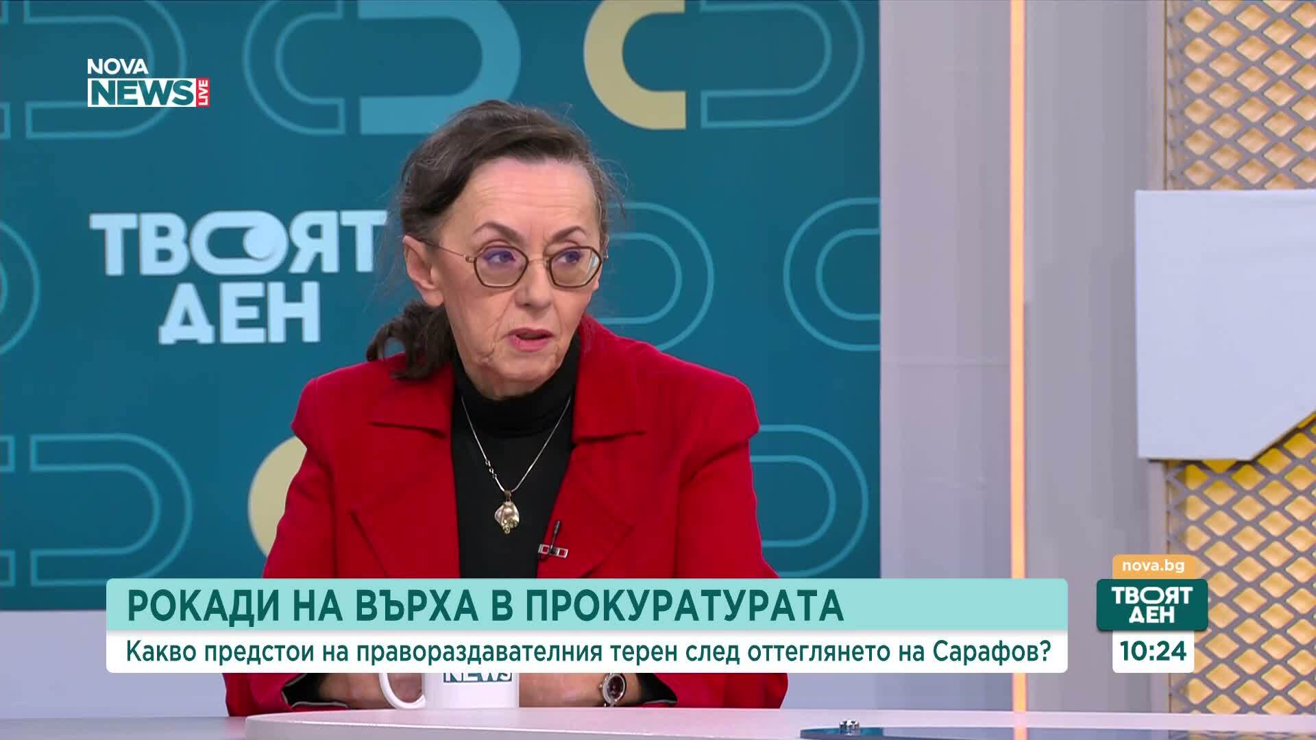 Нели Куцкова: Дори едно доказано нарушение може да бъде достатъчно за освобождаване на Сарафов