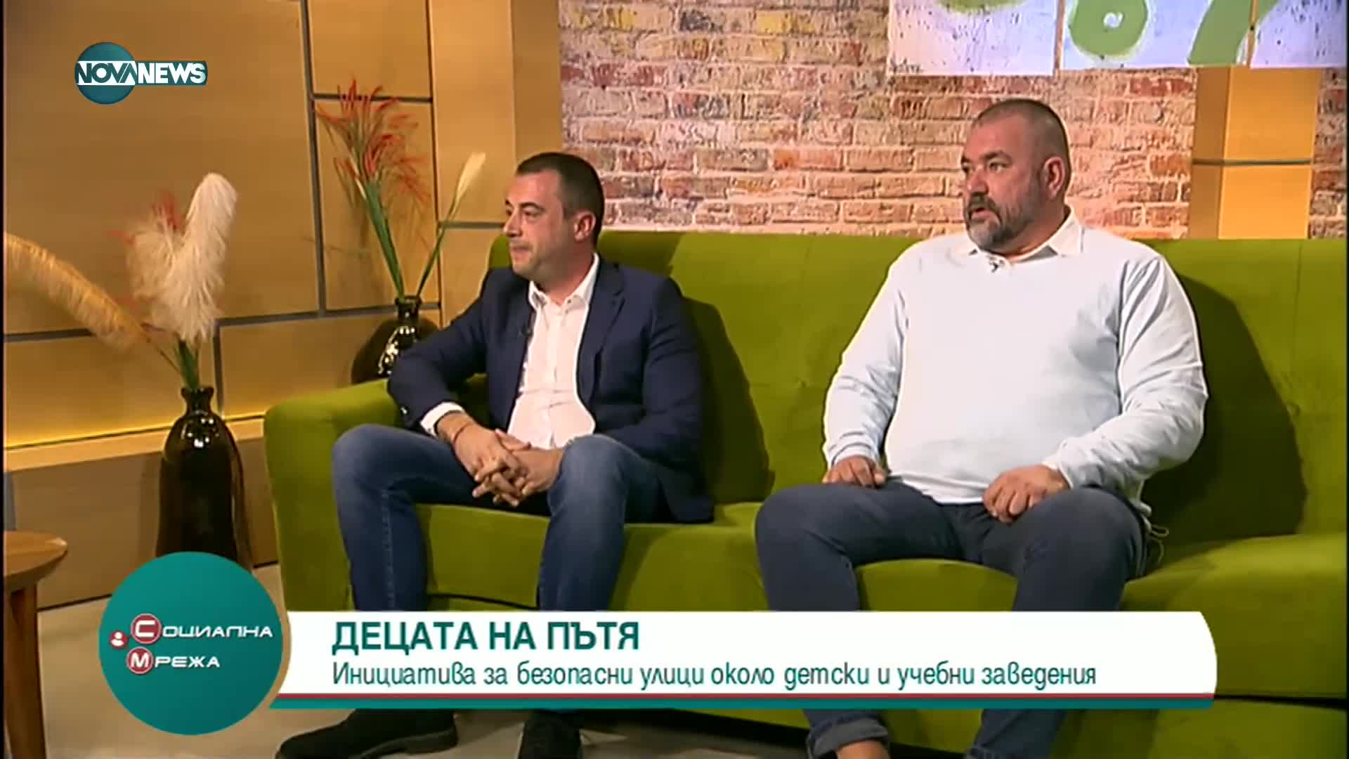 Децата на пътя