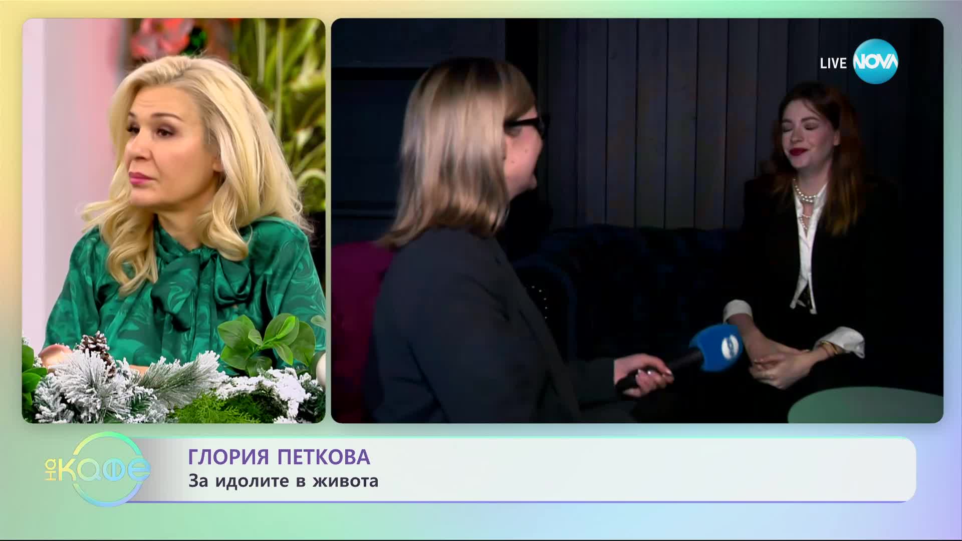 Глория Петкова - когато си DJ на партито на "Диско Дивас" - „На кафе” (04.12.2023)