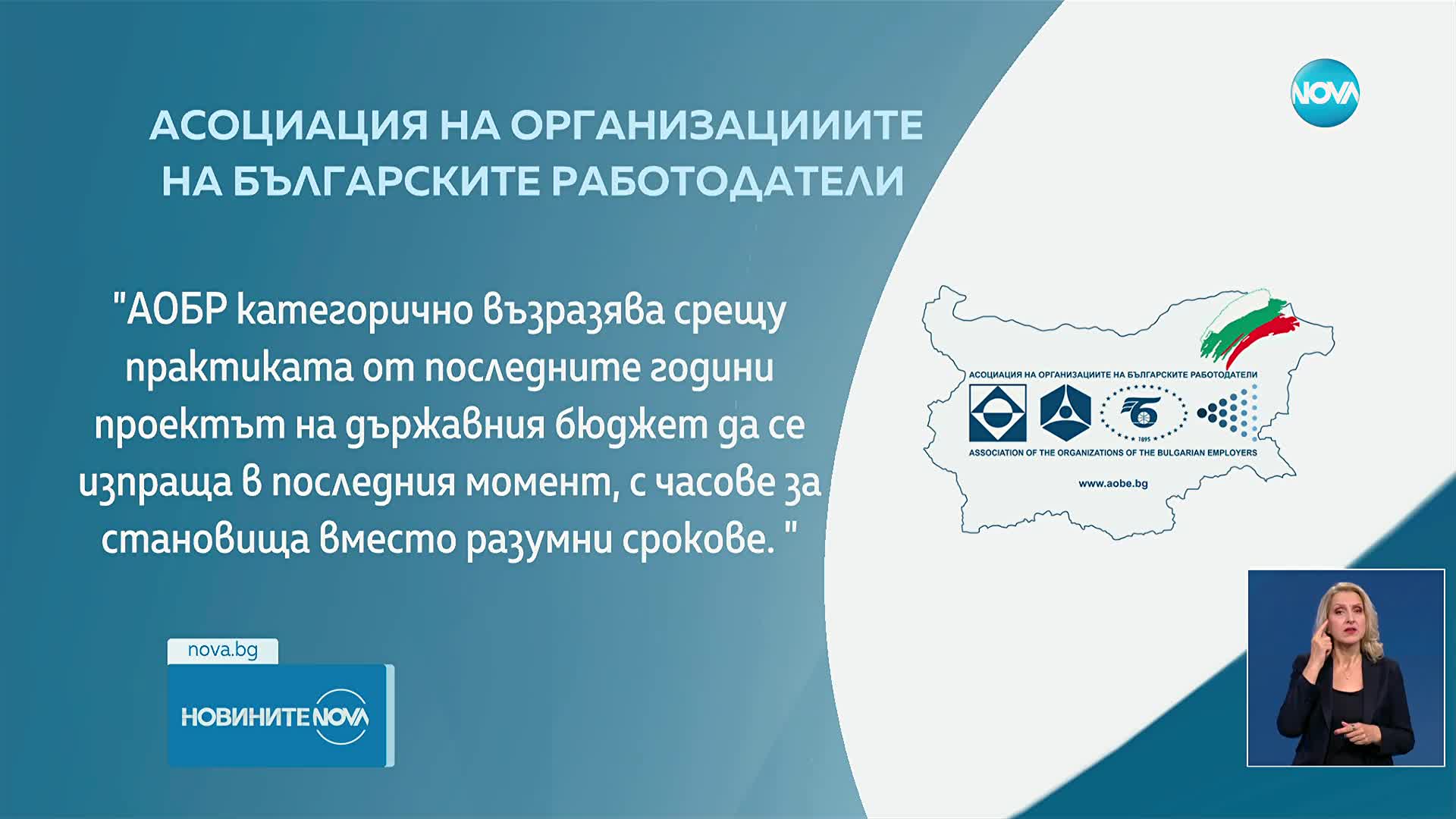 Министерството на финансите публикува законопроекта за Бюджет 2026