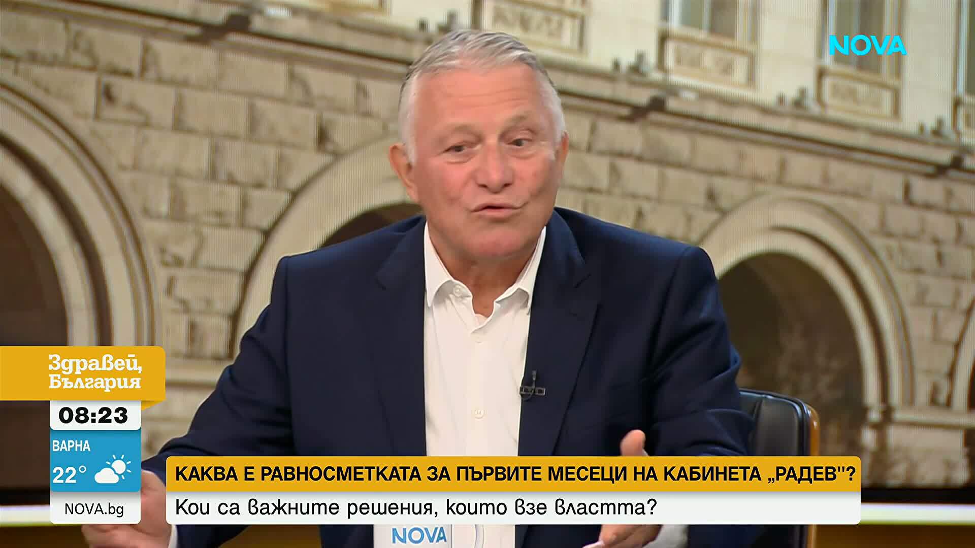 Кои ще бъдат решаващите фактори в президентската надпревара