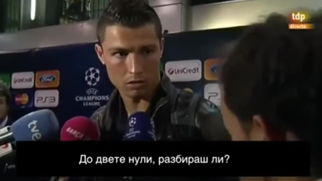Роналдо след мача Португалия - България (0-1). Смях...