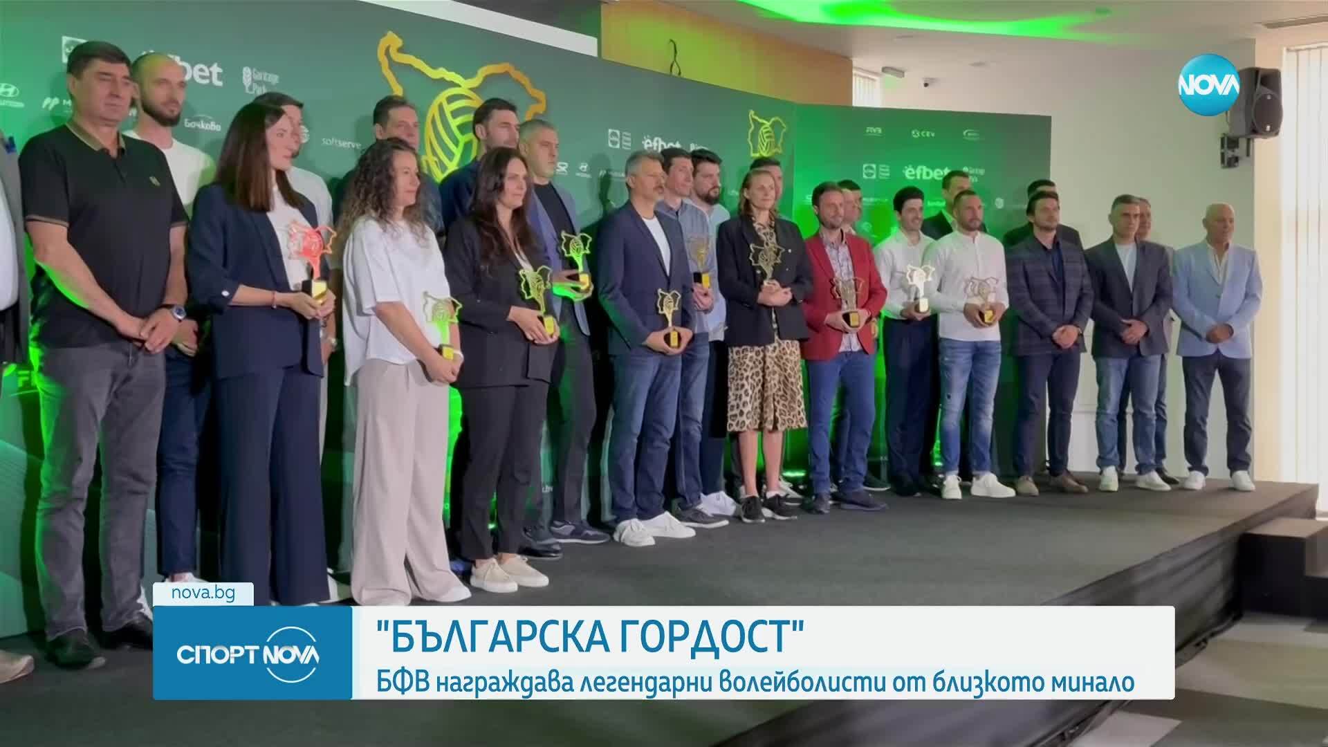 Спортни новини (20.05.2025 - късна емисия)