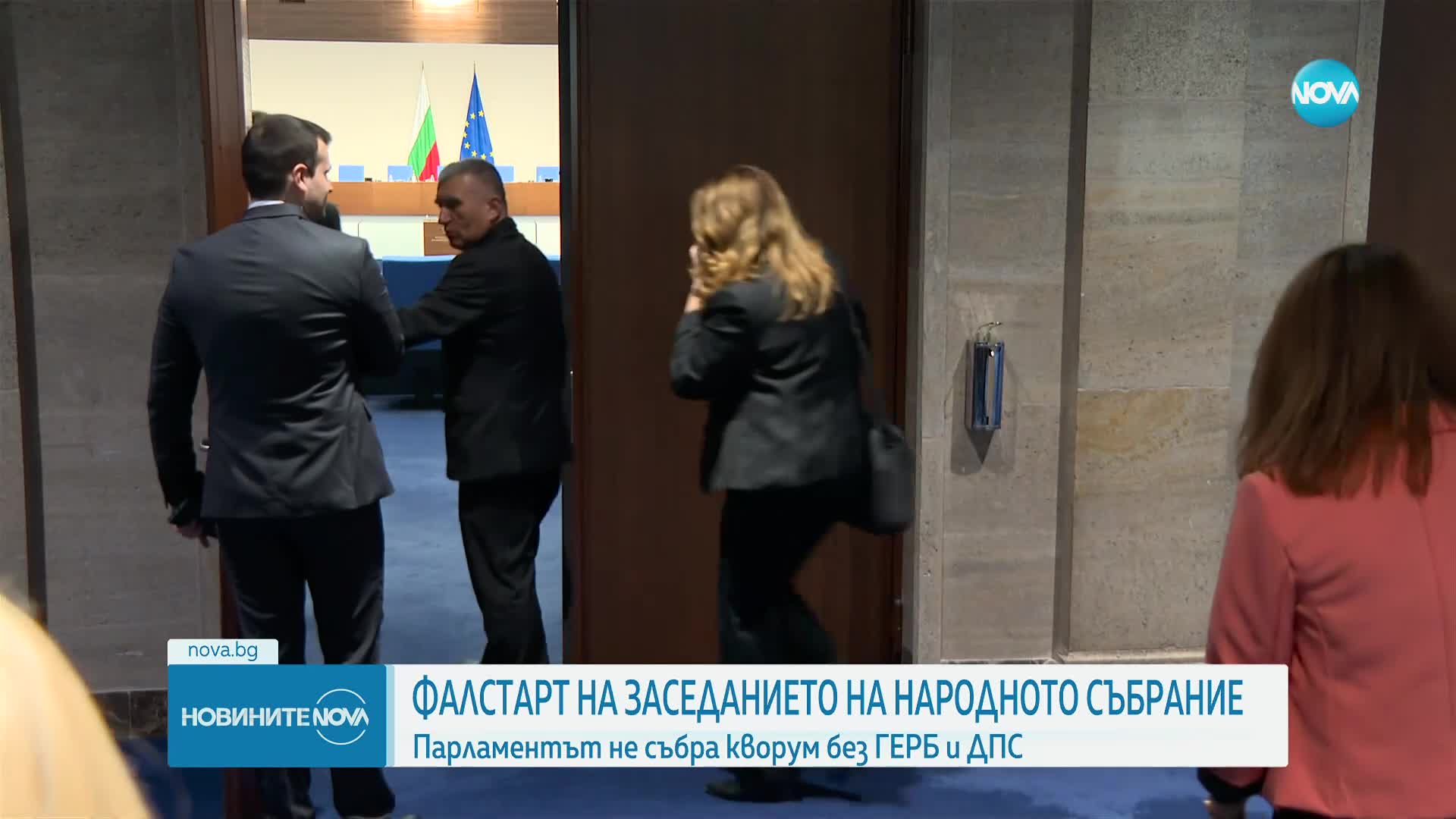 Фалстарт на първото заседание на НС след местните избори