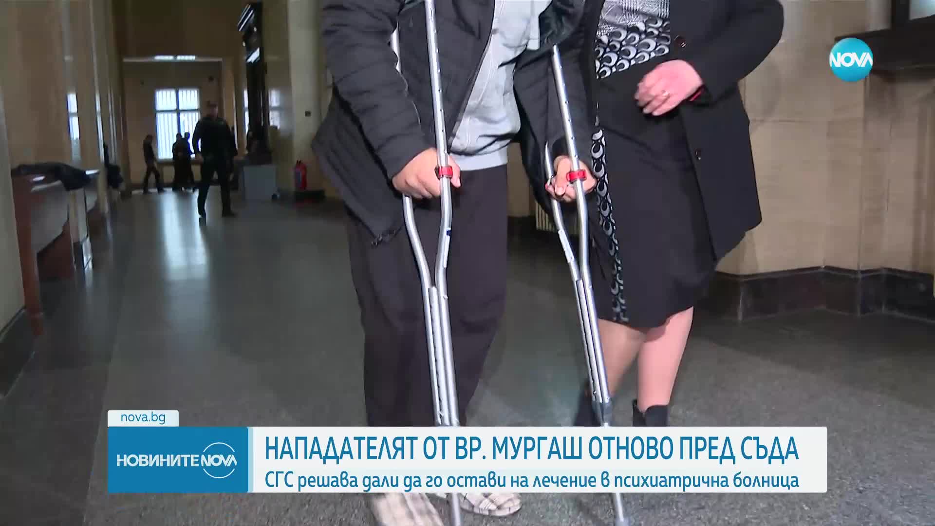 Съдът отново гледа мярката на мъжа, обвинен за побоя над метеоролози на Мургаш