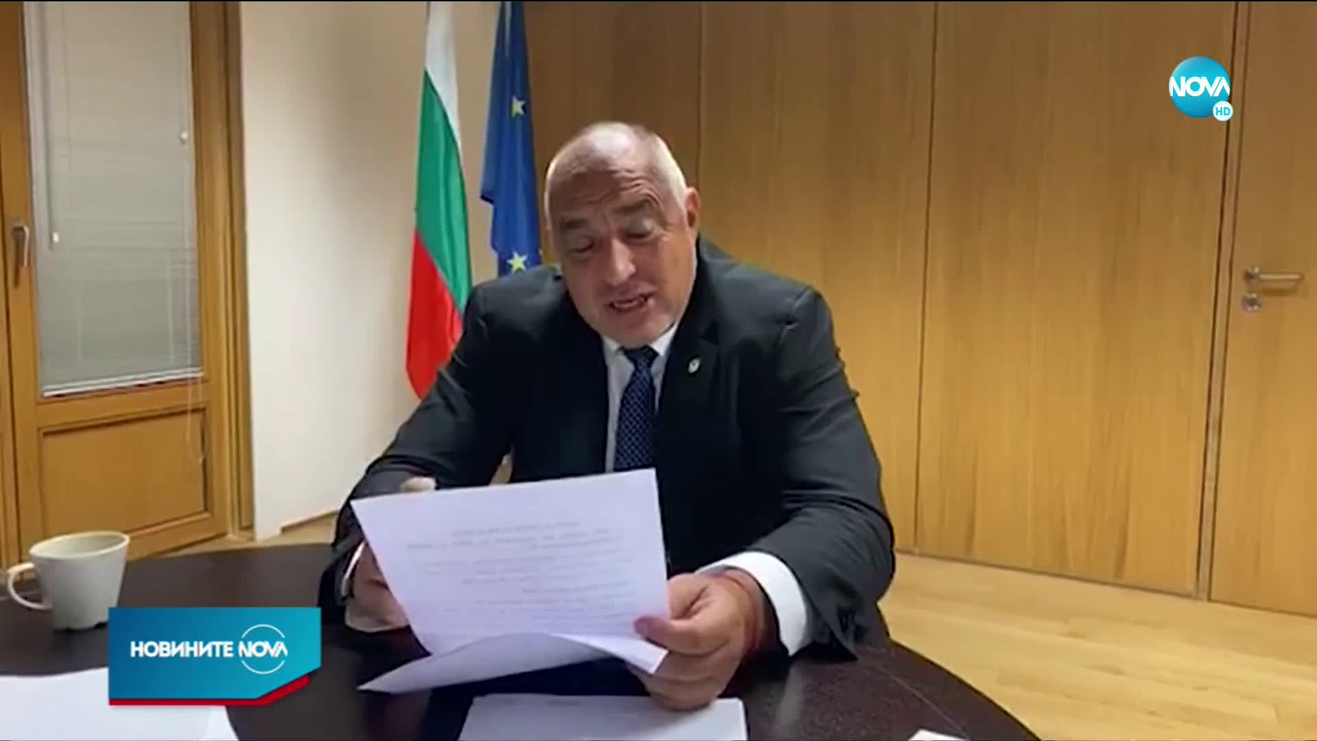 Бойко Борисов: България ще получи близо 29 милиарда евро в следващите години