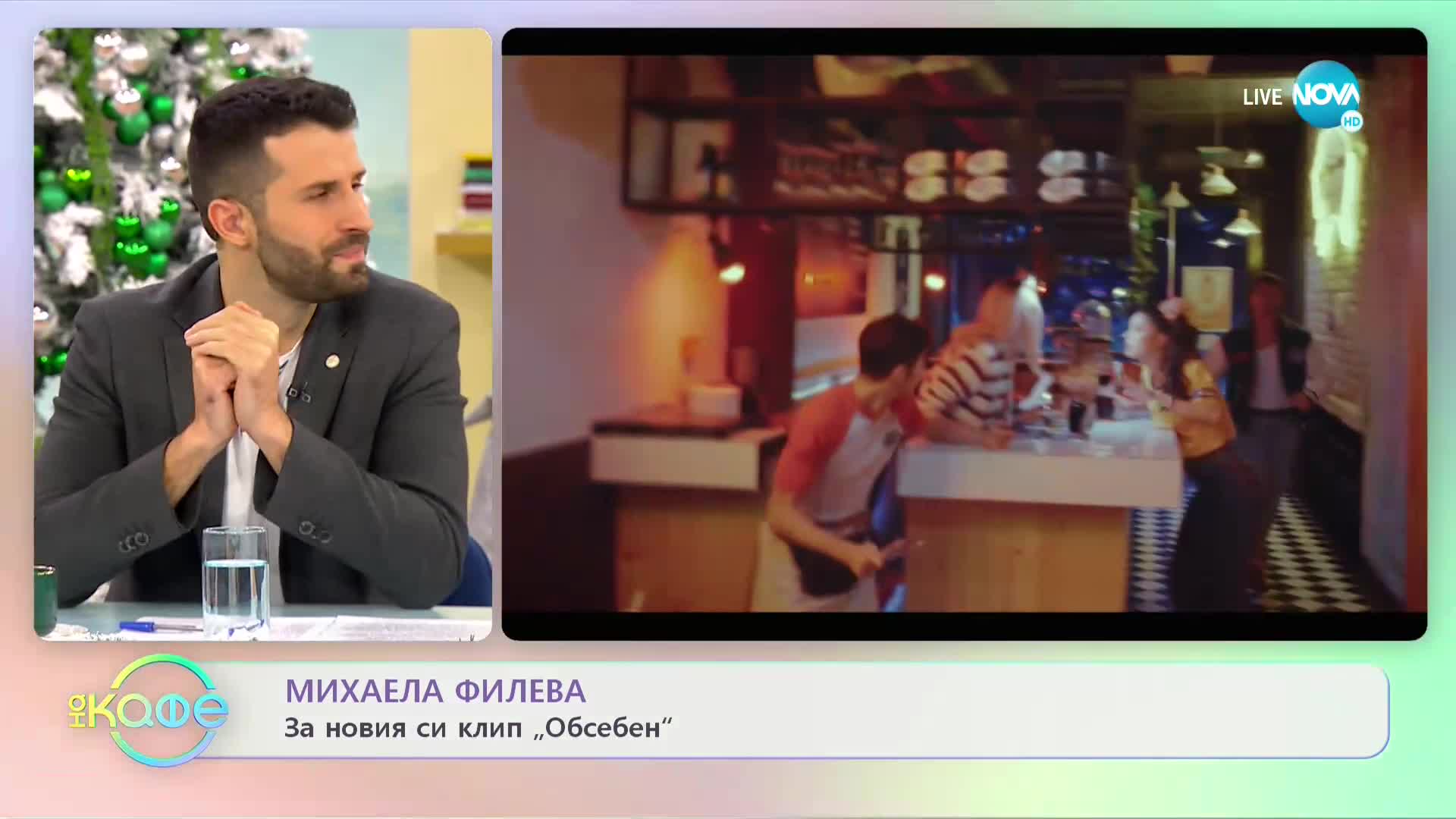 Доли Партън и една нейна песен, която ще чуем през 2045 година - „На кафе” (08.12.2022)