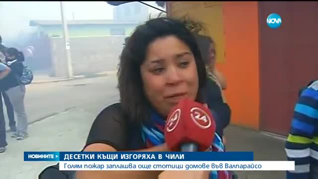 Новините на NOVA (03.12.2017 - късна)