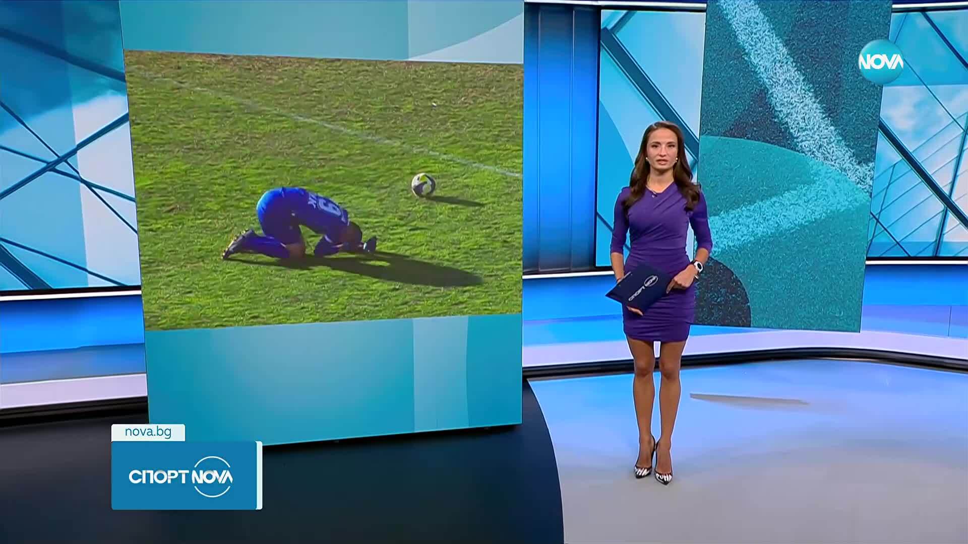Спортни новини на NOVA (02.11.2025)