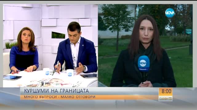 Убитият в Средец мигрант може да е бил водачът на групата